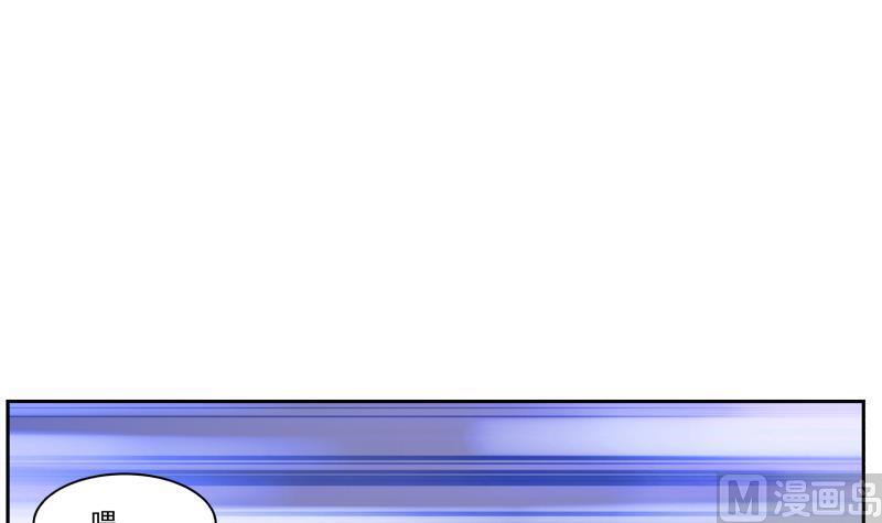 I Have a Dragon in My Body Ch.55 p19