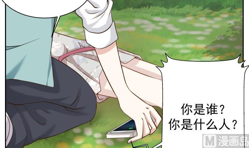 I Have a Dragon in My Body Ch.55 p22