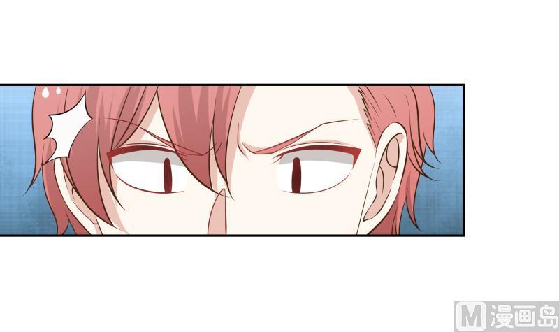 I Have a Dragon in My Body Ch.55 p25
