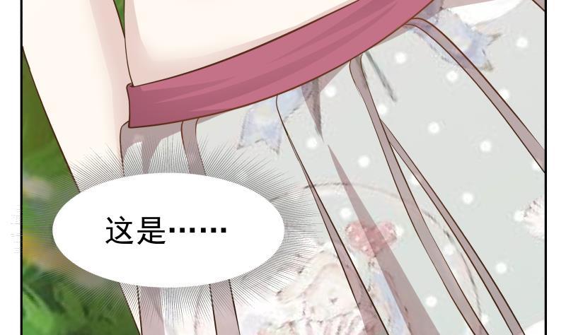 I Have a Dragon in My Body Ch.55 p27