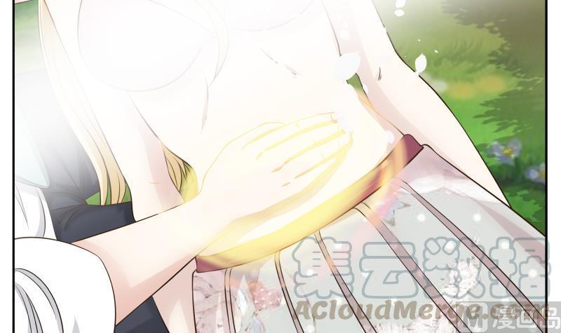 I Have a Dragon in My Body Ch.55 p31
