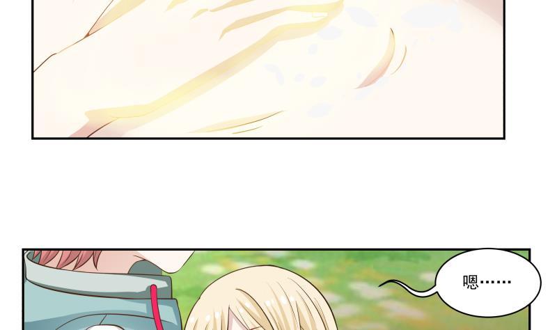I Have a Dragon in My Body Ch.55 p33