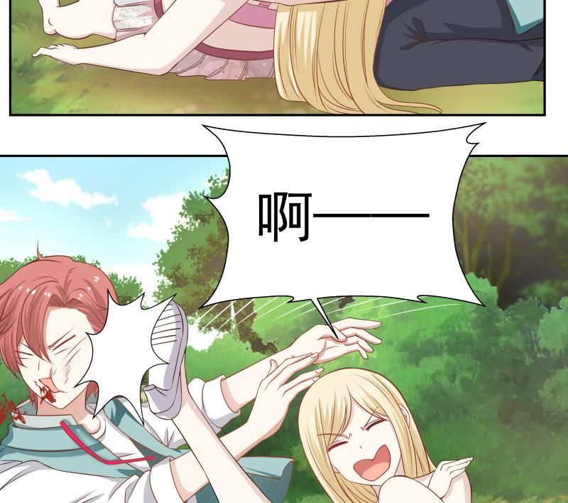 I Have a Dragon in My Body Ch.55 p38