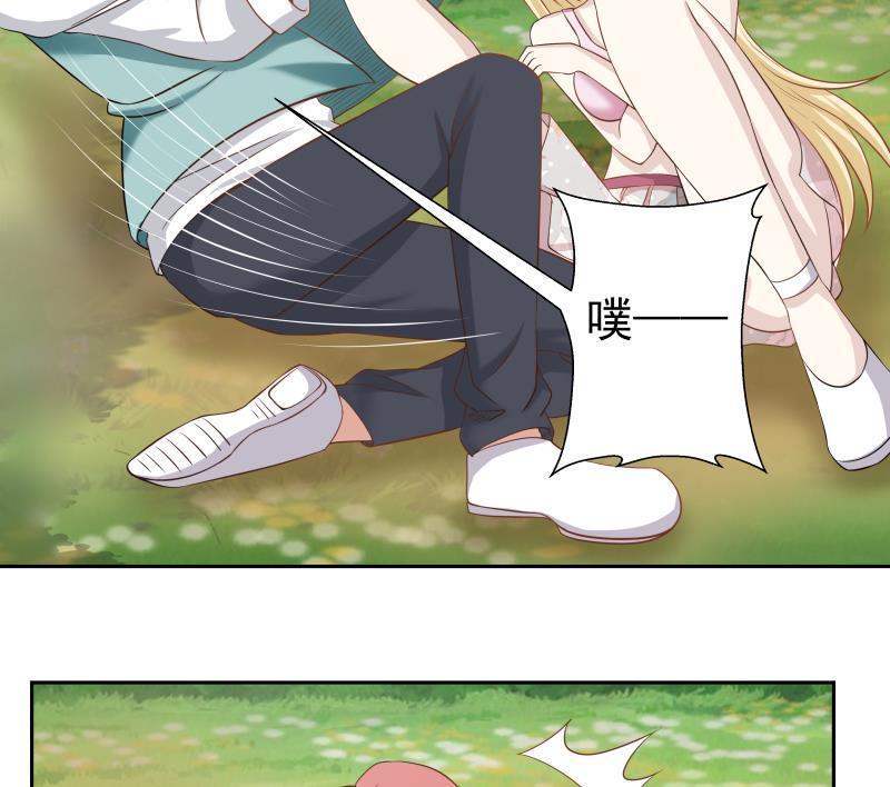 I Have a Dragon in My Body Ch.55 p39