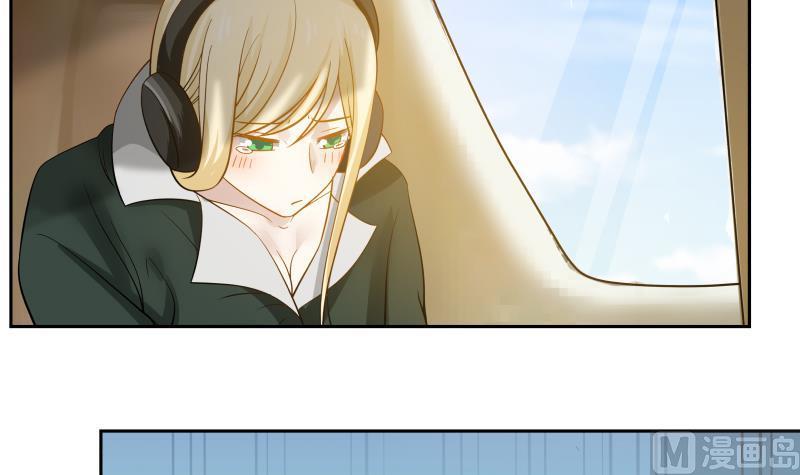 I Have a Dragon in My Body Ch.56 p16