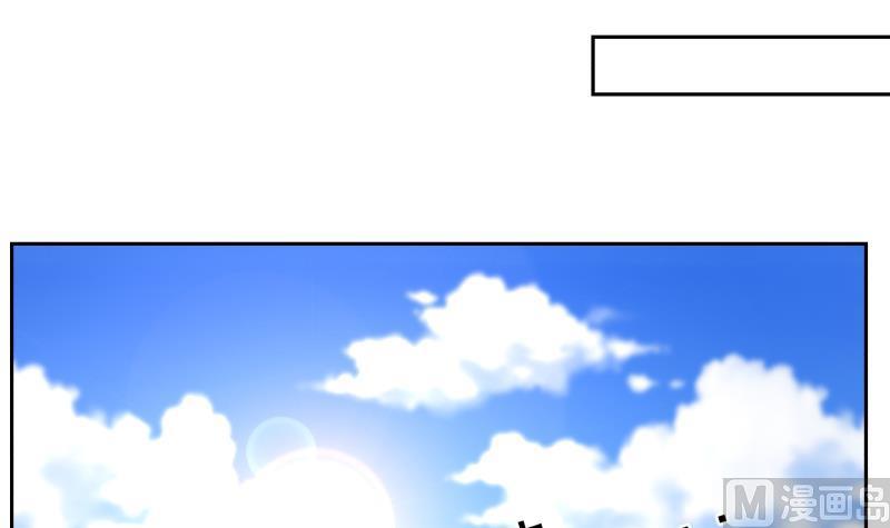 I Have a Dragon in My Body Ch.56 p19