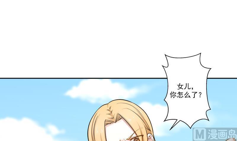 I Have a Dragon in My Body Ch.56 p22