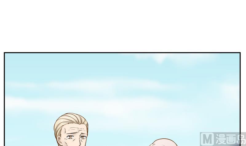 I Have a Dragon in My Body Ch.56 p28