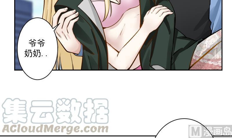 I Have a Dragon in My Body Ch.56 p31