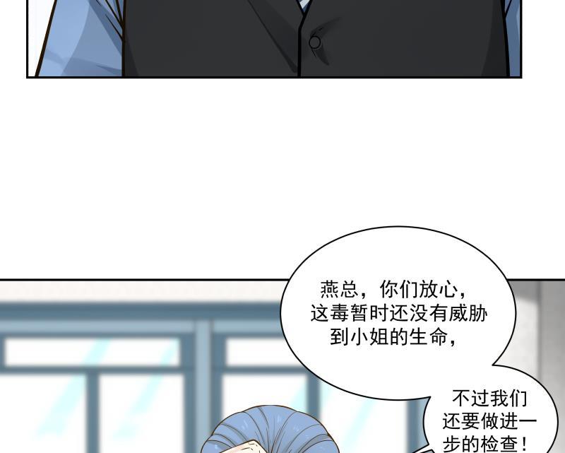 I Have a Dragon in My Body Ch.56 p39