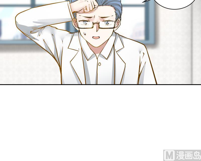 I Have a Dragon in My Body Ch.56 p40