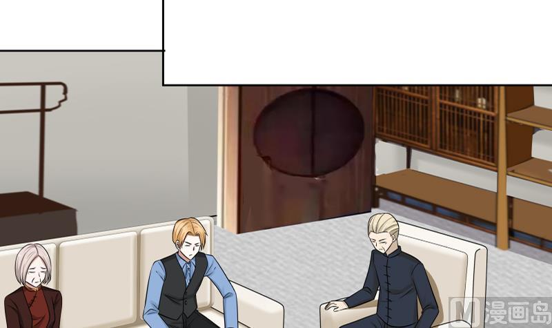 I Have a Dragon in My Body Ch.57 p16