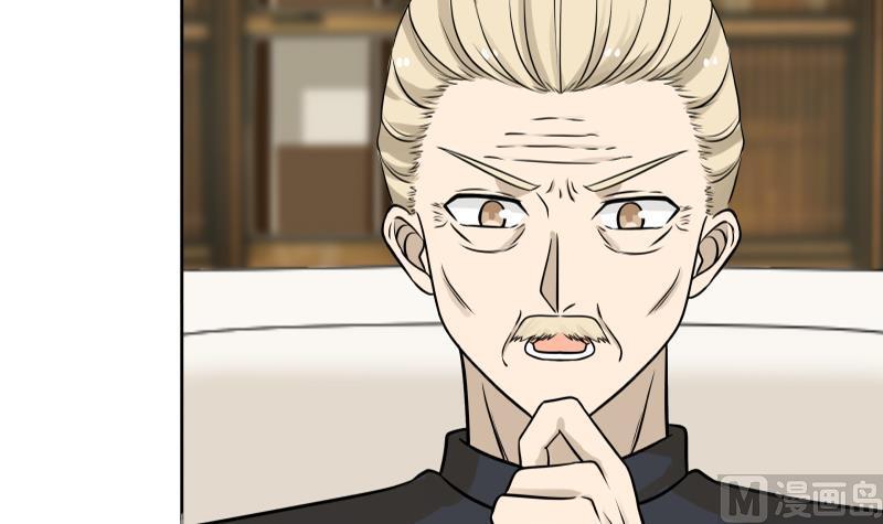 I Have a Dragon in My Body Ch.57 p19