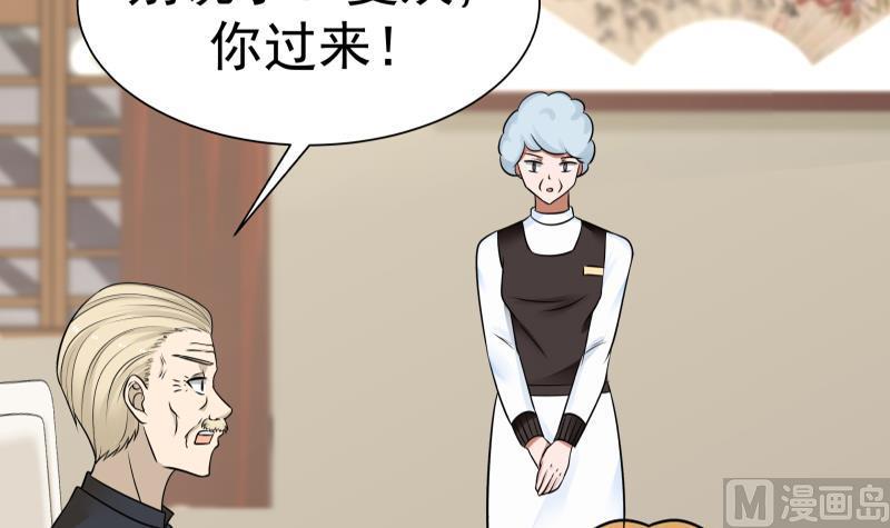 I Have a Dragon in My Body Ch.57 p22