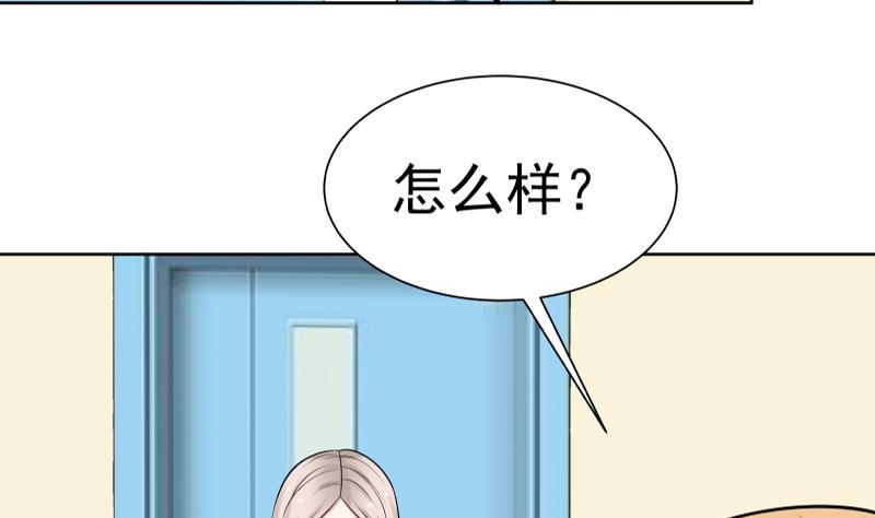 I Have a Dragon in My Body Ch.57 p33