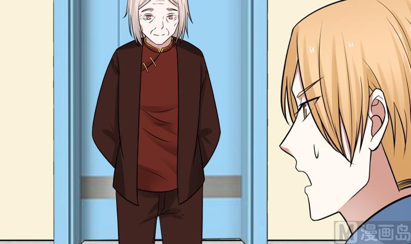 I Have a Dragon in My Body Ch.57 p34