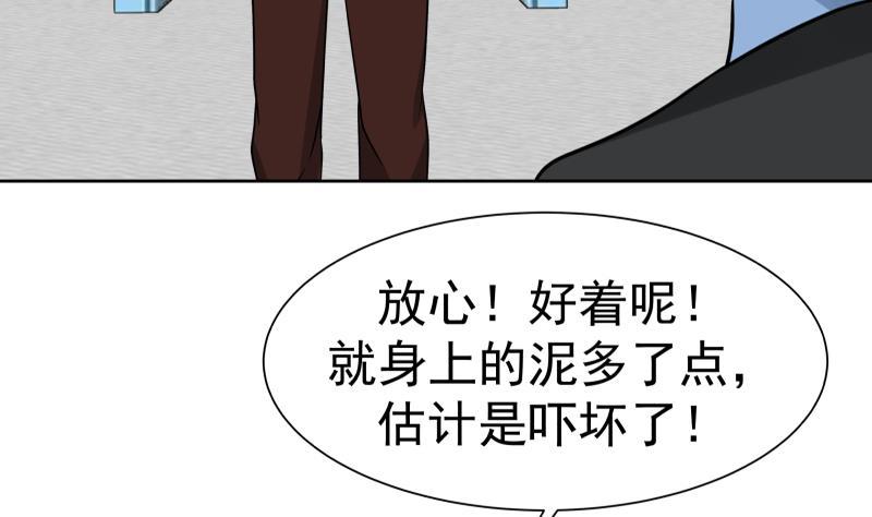 I Have a Dragon in My Body Ch.57 p35