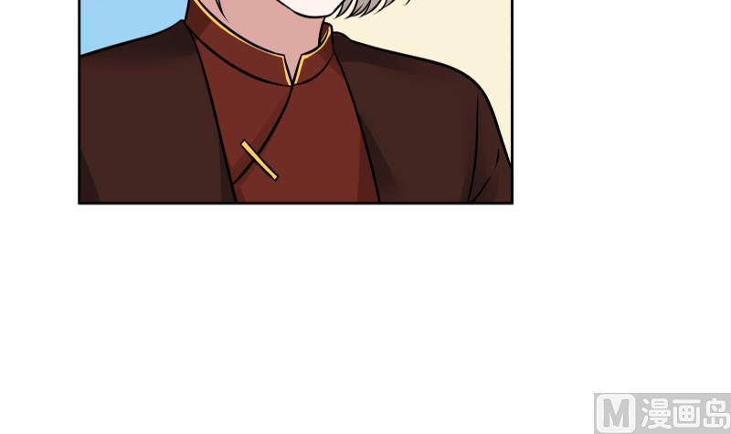 I Have a Dragon in My Body Ch.57 p37