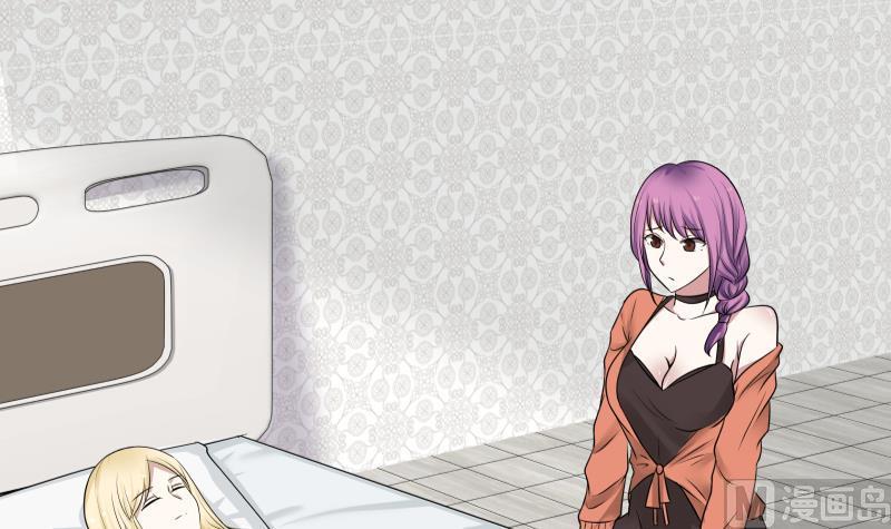 I Have a Dragon in My Body Ch.57 p43