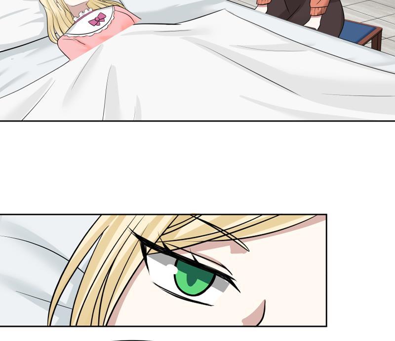 I Have a Dragon in My Body Ch.57 p44