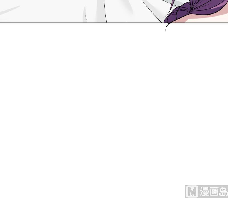 I Have a Dragon in My Body Ch.57 p46