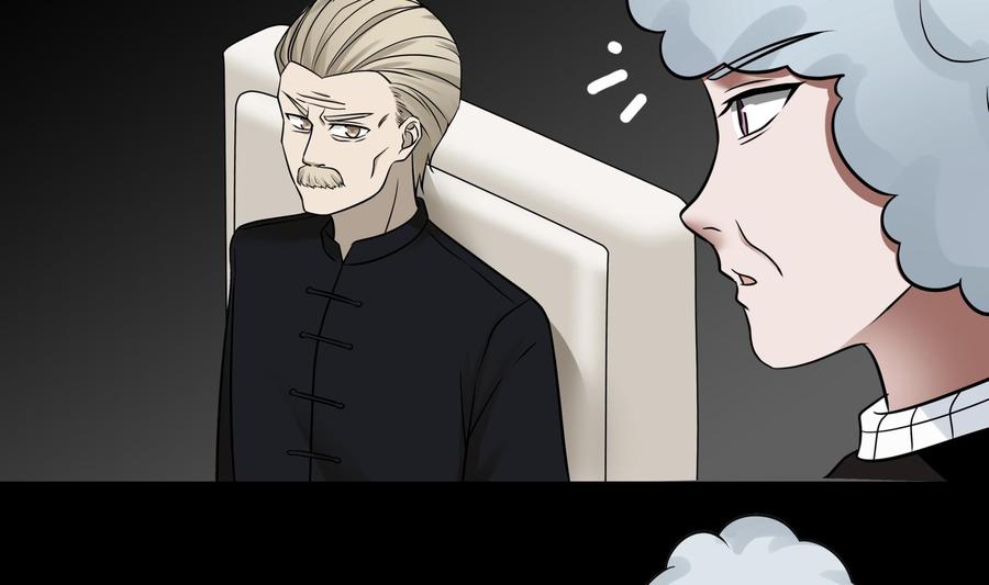 I Have a Dragon in My Body Ch.57 p48
