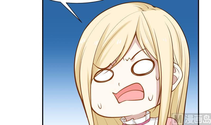 I Have a Dragon in My Body Ch.58 p16
