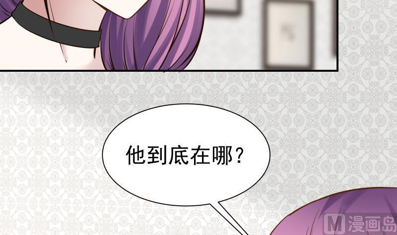 I Have a Dragon in My Body Ch.58 p19