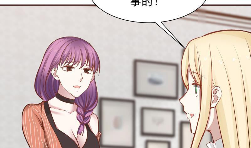 I Have a Dragon in My Body Ch.58 p23