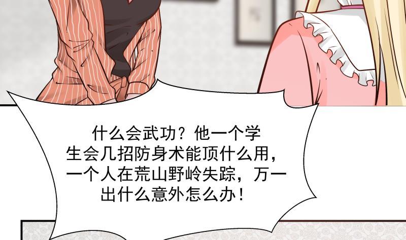 I Have a Dragon in My Body Ch.58 p24