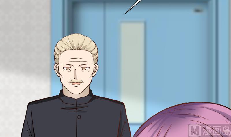 I Have a Dragon in My Body Ch.58 p28