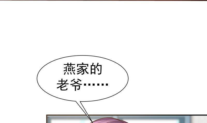 I Have a Dragon in My Body Ch.58 p30