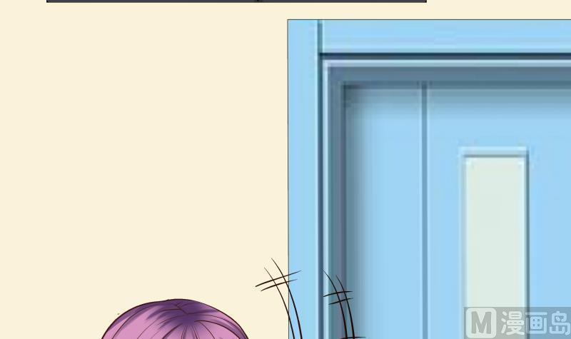 I Have a Dragon in My Body Ch.58 p34