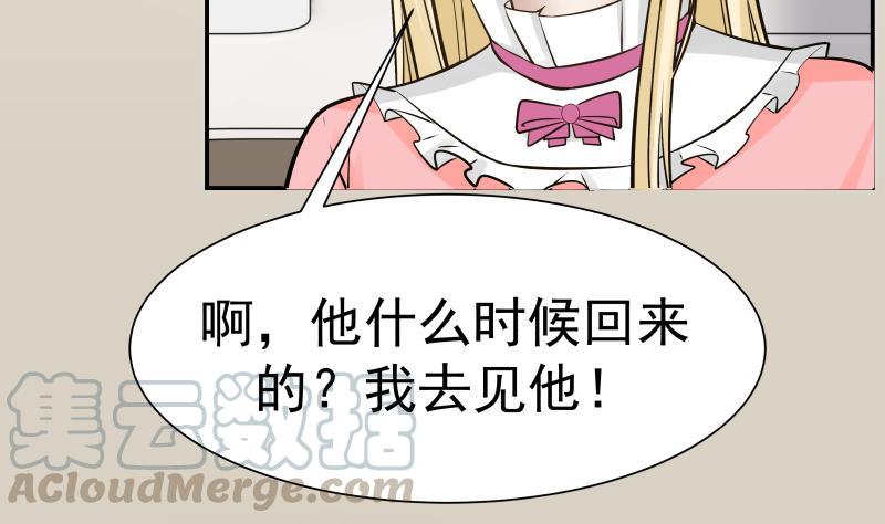 I Have a Dragon in My Body Ch.58 p41