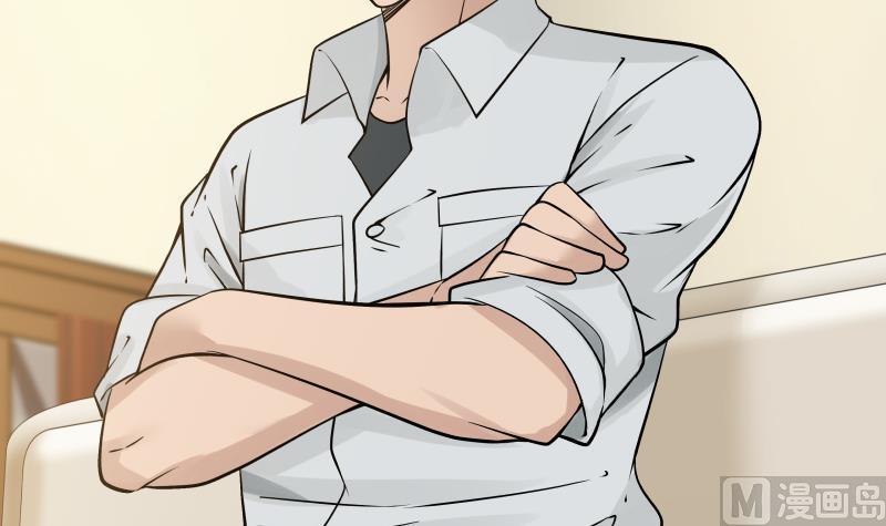 I Have a Dragon in My Body Ch.58 p43