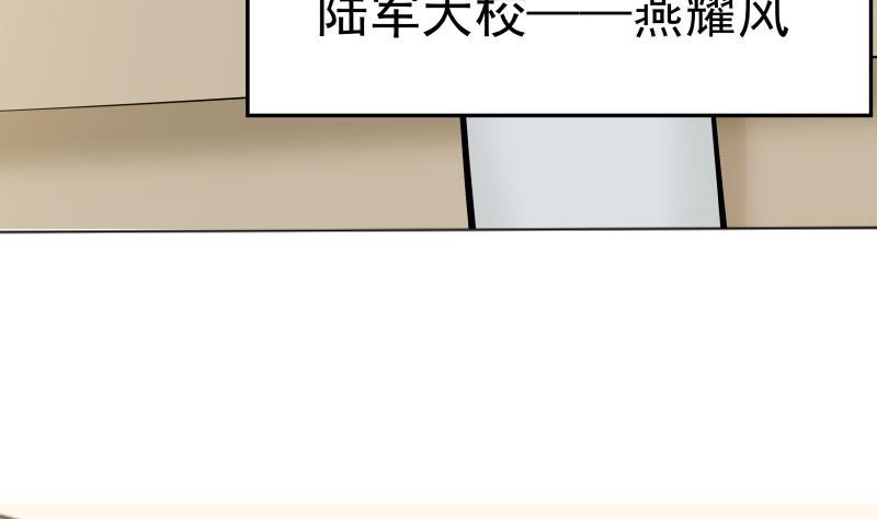 I Have a Dragon in My Body Ch.58 p45
