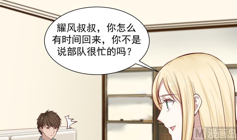 I Have a Dragon in My Body Ch.58 p46