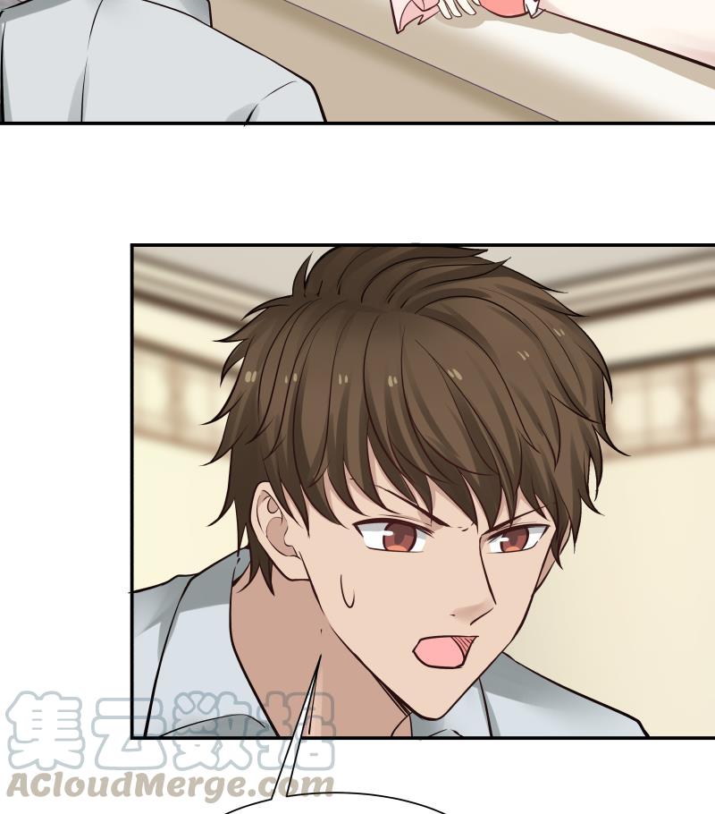 I Have a Dragon in My Body Ch.58 p51