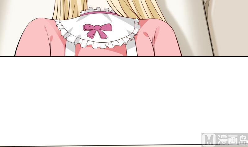 I Have a Dragon in My Body Ch.59 p13