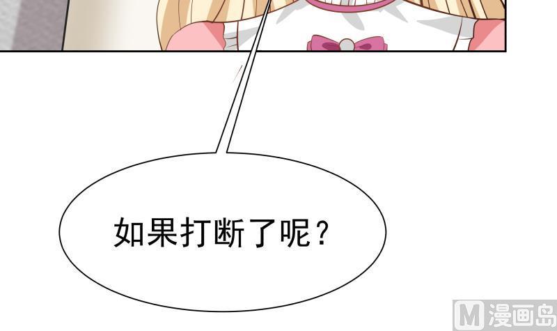 I Have a Dragon in My Body Ch.59 p22