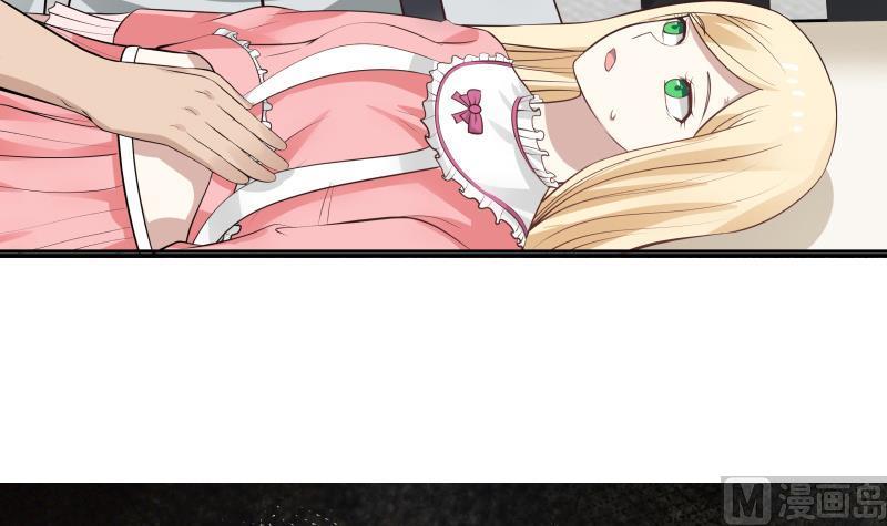 I Have a Dragon in My Body Ch.59 p28