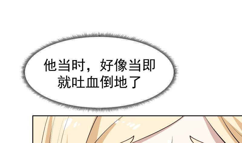 I Have a Dragon in My Body Ch.59 p32