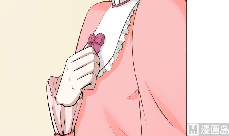 I Have a Dragon in My Body Ch.59 p49