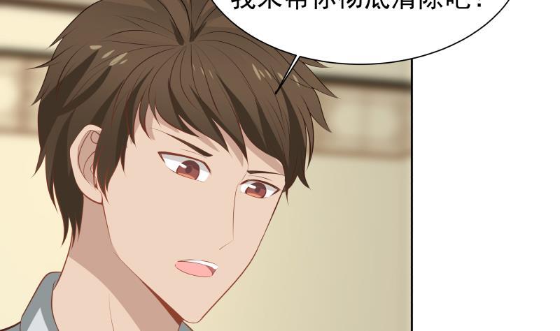 I Have a Dragon in My Body Ch.59 p5