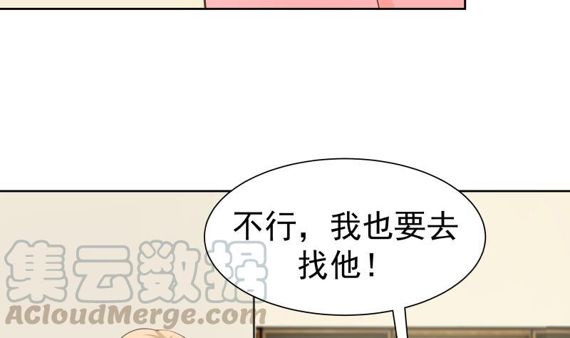 I Have a Dragon in My Body Ch.59 p51