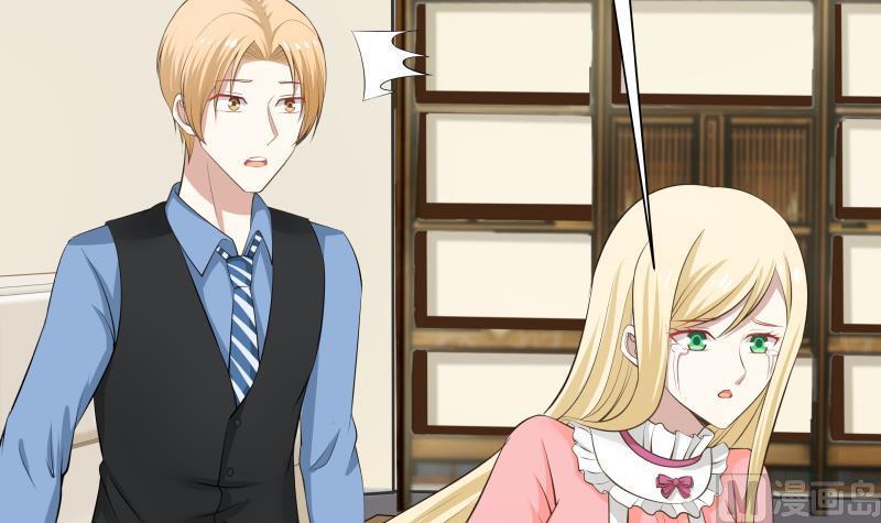 I Have a Dragon in My Body Ch.59 p52