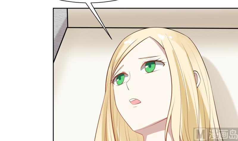 I Have a Dragon in My Body Ch.59 p7
