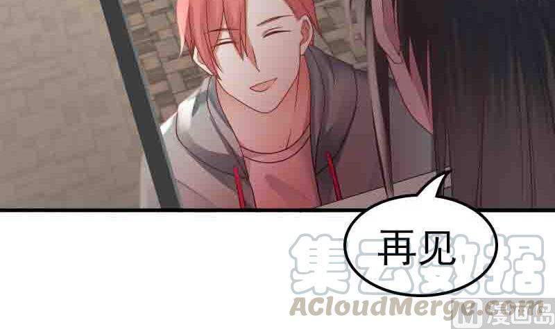 I Have a Dragon in My Body Ch.6 p21