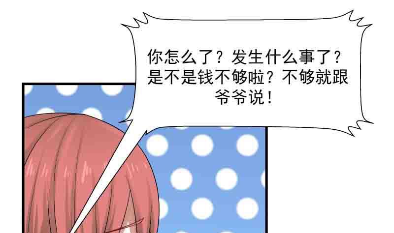 I Have a Dragon in My Body Ch.6 p28