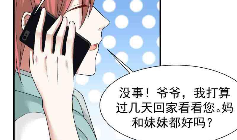 I Have a Dragon in My Body Ch.6 p29